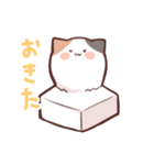 みけねこのおもちスタンプ1（個別スタンプ：18）