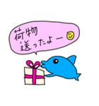 イルカちゃん配達（個別スタンプ：1）