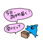 イルカちゃん配達（個別スタンプ：3）