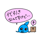 イルカちゃん配達（個別スタンプ：5）