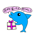 イルカちゃん配達（個別スタンプ：8）