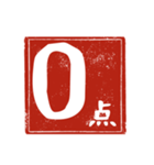 何点かな。判子で点数を伝えよう！（個別スタンプ：20）