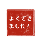 何点かな。判子で点数を伝えよう！（個別スタンプ：22）
