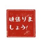 何点かな。判子で点数を伝えよう！（個別スタンプ：23）