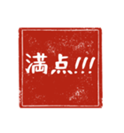 何点かな。判子で点数を伝えよう！（個別スタンプ：24）