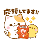 冬♡ねこねこにゃんこ（個別スタンプ：8）