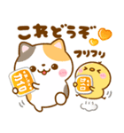 冬♡ねこねこにゃんこ（個別スタンプ：12）