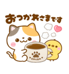 冬♡ねこねこにゃんこ（個別スタンプ：21）