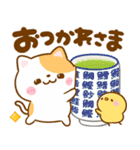 冬♡ねこねこにゃんこ（個別スタンプ：23）