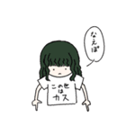 LINEすたんぽ（個別スタンプ：7）