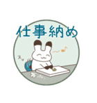 冬を楽しむよつばとセンパイ＊毎年使える（個別スタンプ：32）