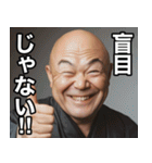 正解？→正解じゃない‼︎（個別スタンプ：10）