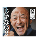 正解？→正解じゃない‼︎（個別スタンプ：14）