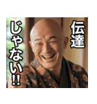 正解？→正解じゃない‼︎（個別スタンプ：16）