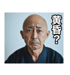 正解？→正解じゃない‼︎（個別スタンプ：17）