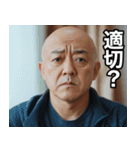 正解？→正解じゃない‼︎（個別スタンプ：23）