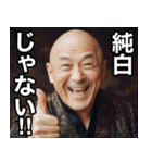 正解？→正解じゃない‼︎（個別スタンプ：26）