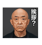 正解？→正解じゃない‼︎（個別スタンプ：29）