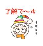 おちゃめのお名前カスタム♡冬,年末年始（個別スタンプ：1）