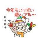 おちゃめのお名前カスタム♡冬,年末年始（個別スタンプ：39）