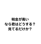 本当にそれで良いの？（個別スタンプ：2）