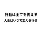 本当にそれで良いの？（個別スタンプ：4）