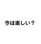 本当にそれで良いの？（個別スタンプ：5）