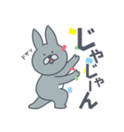 もしも ぬいぐるみが動いたら（個別スタンプ：1）
