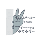 もしも ぬいぐるみが動いたら（個別スタンプ：4）