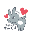 もしも ぬいぐるみが動いたら（個別スタンプ：11）
