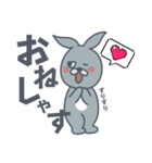 もしも ぬいぐるみが動いたら（個別スタンプ：13）
