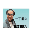 日本語カトリ（啓蒙）（個別スタンプ：9）