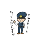 働く警察の日常（個別スタンプ：3）