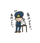働く警察の日常（個別スタンプ：5）