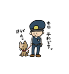 働く警察の日常（個別スタンプ：7）
