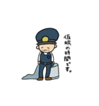 働く警察の日常（個別スタンプ：10）