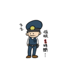 働く警察の日常（個別スタンプ：11）