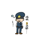 働く警察の日常（個別スタンプ：12）