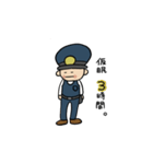 働く警察の日常（個別スタンプ：13）