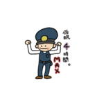 働く警察の日常（個別スタンプ：14）