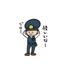 働く警察の日常（個別スタンプ：17）