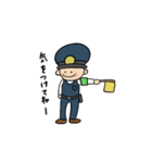 働く警察の日常（個別スタンプ：25）