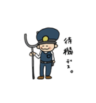 働く警察の日常（個別スタンプ：34）