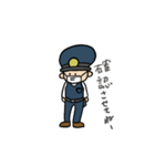 働く警察の日常（個別スタンプ：35）