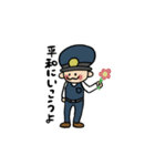 働く警察の日常（個別スタンプ：40）