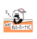 あけおめシマエナガ2025（個別スタンプ：19）