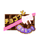 チョコっと使ってみてほしいスタンプ（個別スタンプ：13）