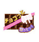 チョコっと使ってみてほしいスタンプ（個別スタンプ：27）