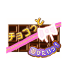 チョコっと使ってみてほしいスタンプ（個別スタンプ：36）