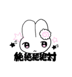 絶絶絶絶対魚嫌悪（個別スタンプ：6）